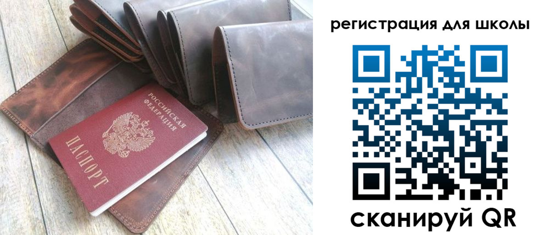купить прописку в Набережных Челнах