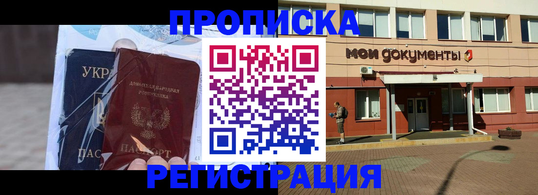 временная регистрация госуслуги в Набережных Челнах